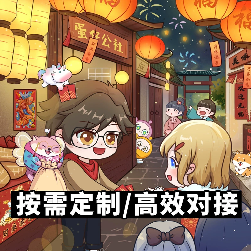 卡通人物照片头像绘插画图定制设计