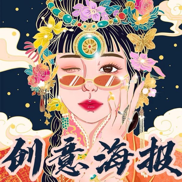 平面广告海报设计制作主KV宣传册