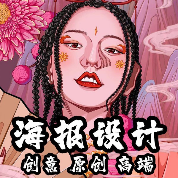 画册封面排版详情页面