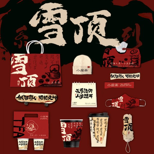 企业ip形象vi设计VIS系统全套