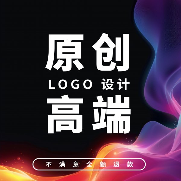 logo设计原创设计