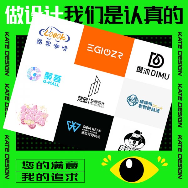 通头像定制作图标志字体设计